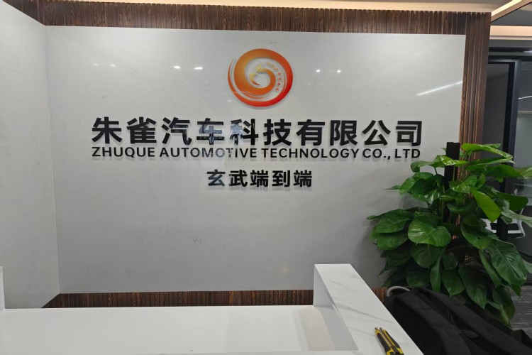 玄武车载测试