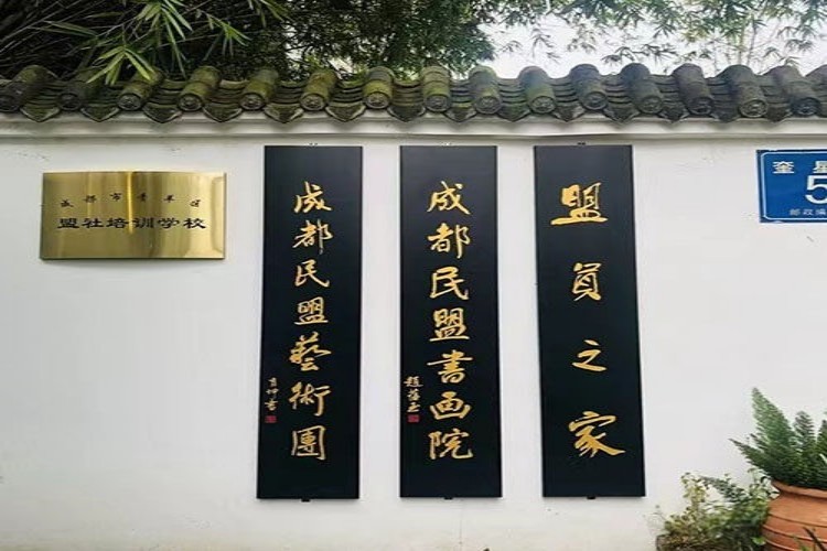 成都卓阳教育