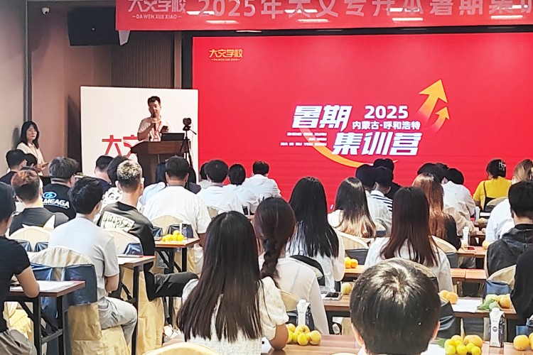 内蒙古大文专升本校区环境图