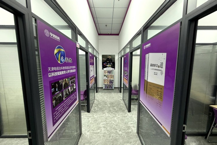 天津学信教育环境图