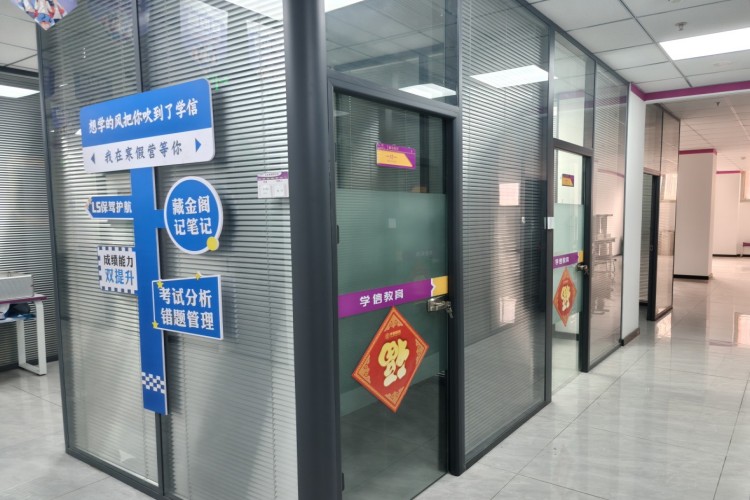 天津学信教育环境图