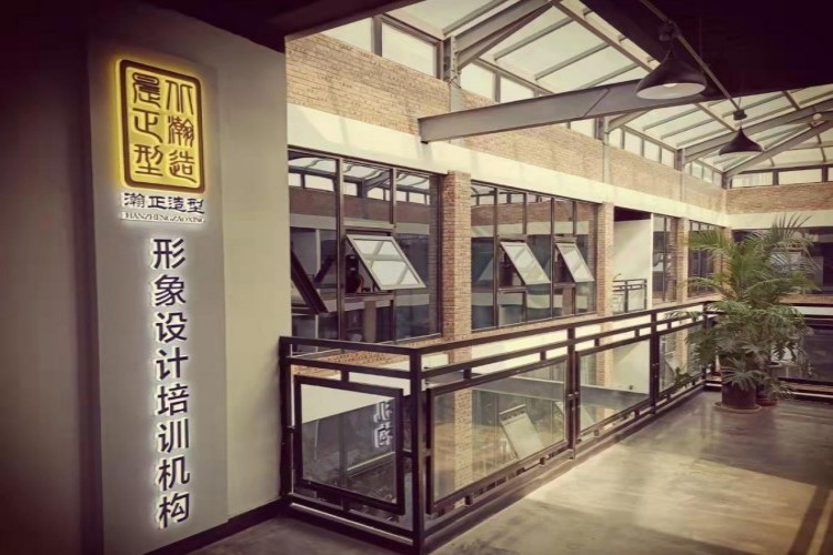 瀚正造型影视化妆学校学校环境