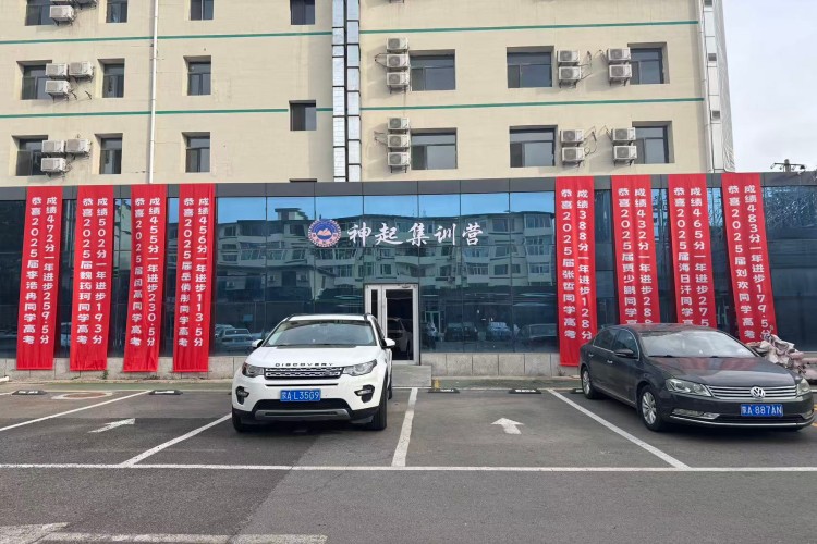 内蒙古神起训练营