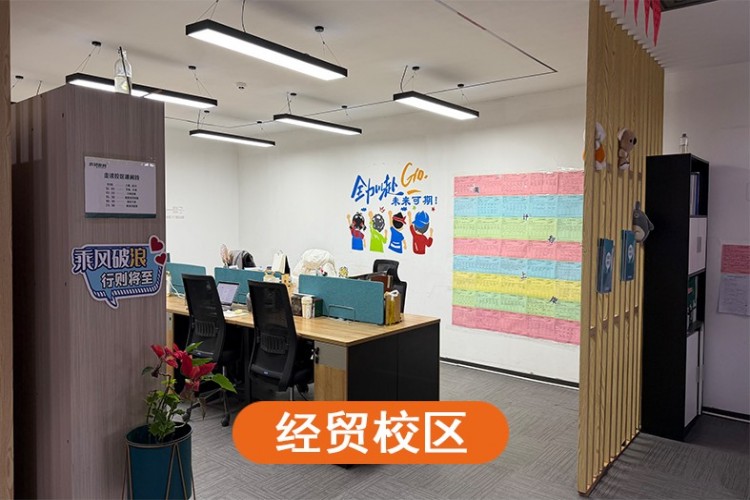 河北顶程考研