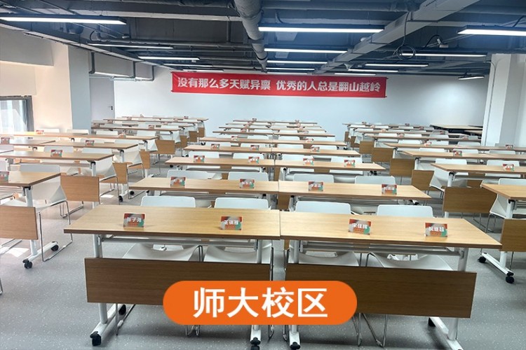 河北顶程考研