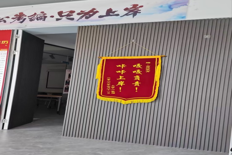 广东高携教育