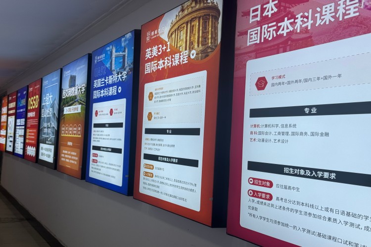 江苏朗阁教育环境图