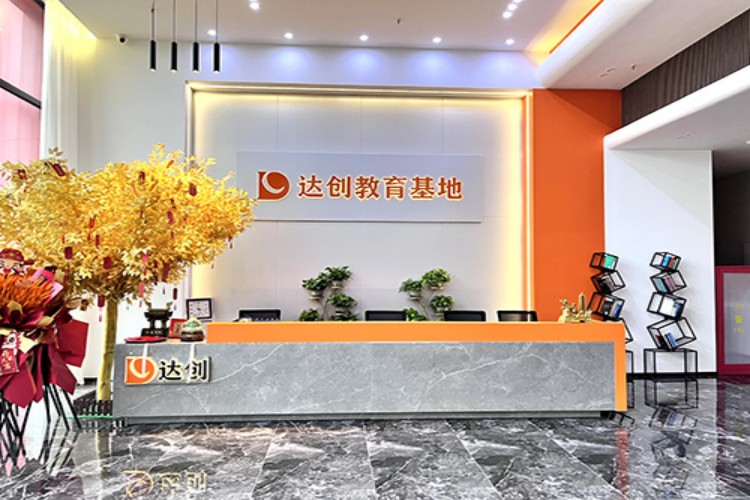哈尔滨南橘教育校区环境图片