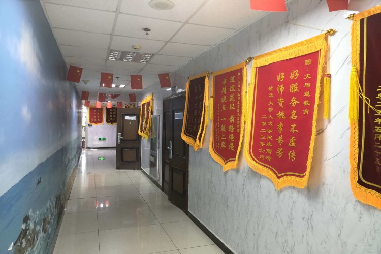 呼和浩特文与道考研校区环境图