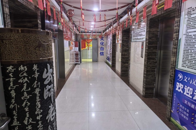 呼和浩特文与道考研校区环境图