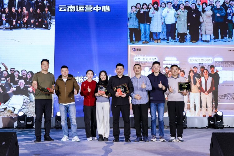 云南研途考研