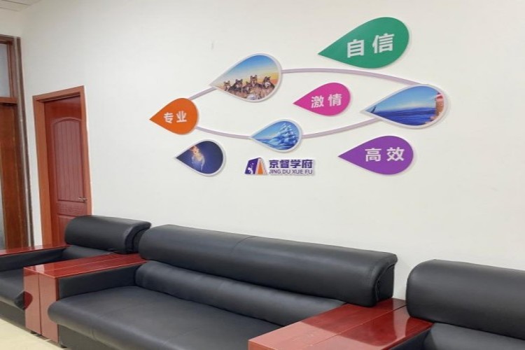学校环境图