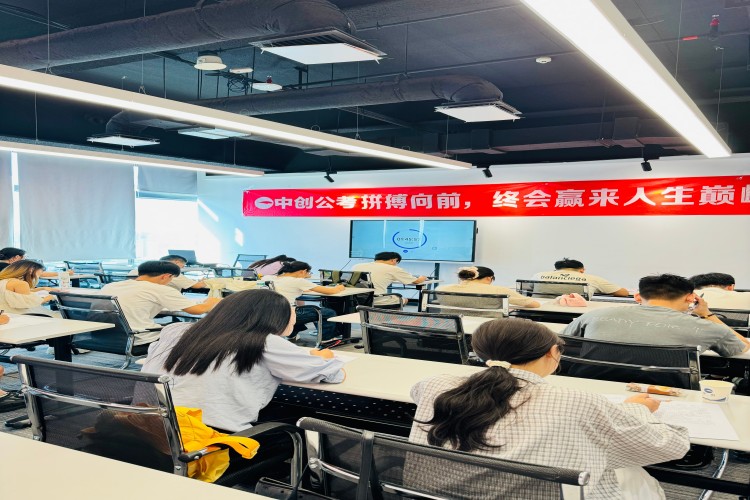 湖南中创公考