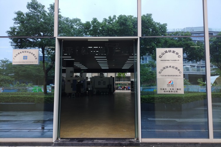 东莞艾迪升数控技术培训学校