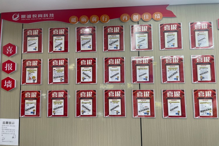 景诚车载测试实训基地环境图