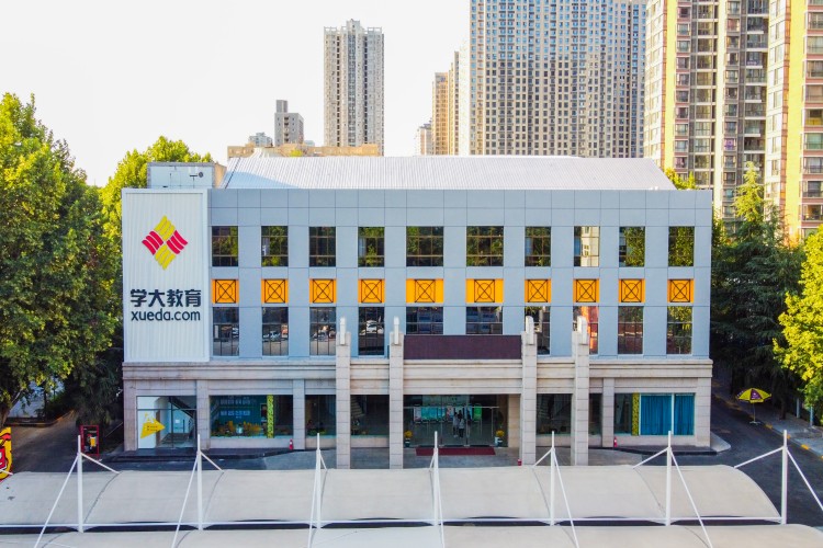 西安学大教育环境图