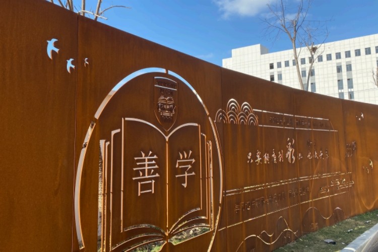 上海博达学校校区环境图