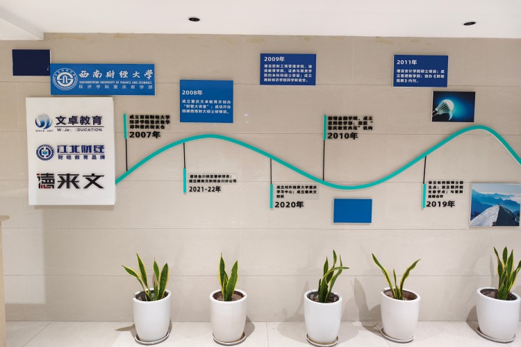 重庆德来文职业技能培训学校环境图