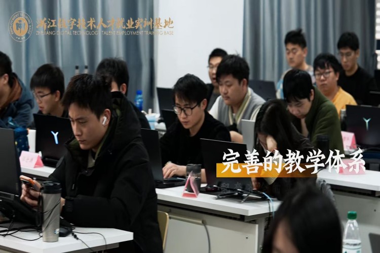 浙江数字技术人才就业实训基地环境图
