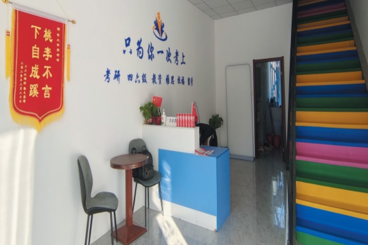 吉大学府考研校区环境图片
