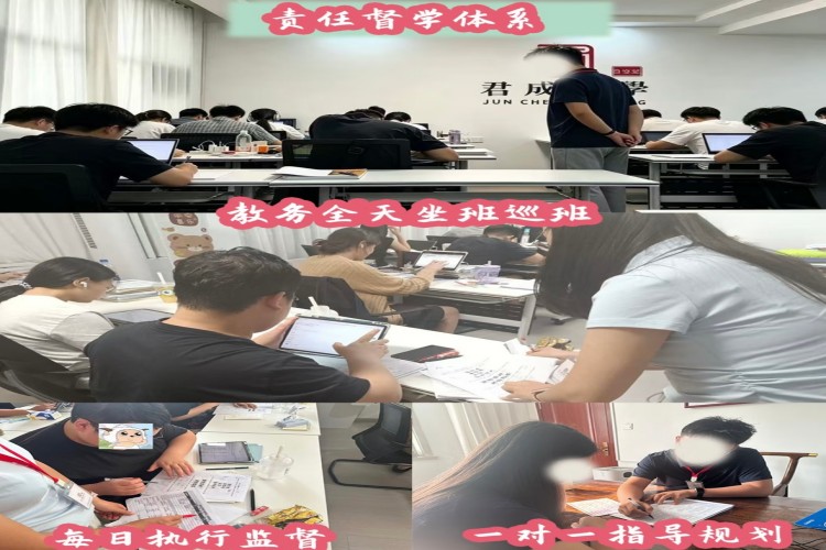 山东君成公考督学环境图