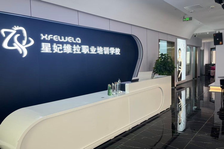 星妃维拉职业培训学校环境图