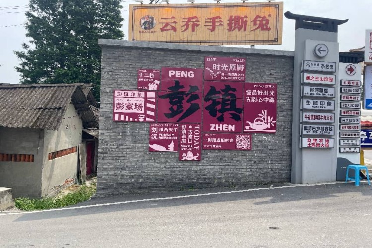 义行天成教育环境图