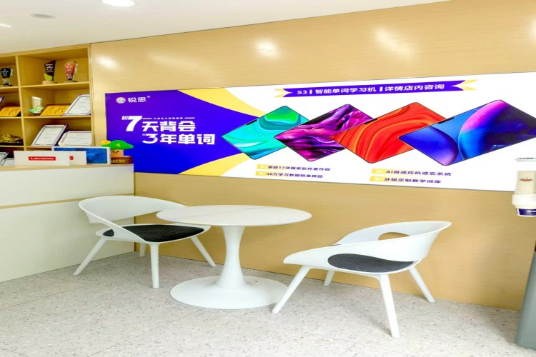苏州＋上海锐思教育环境图