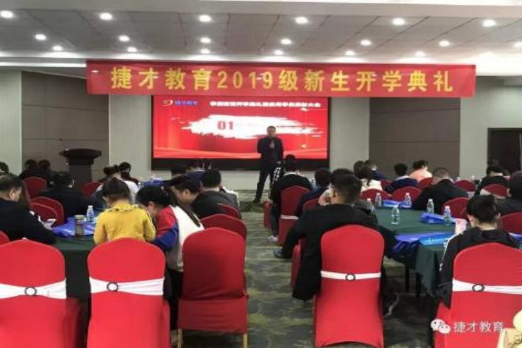 捷才教育环境图