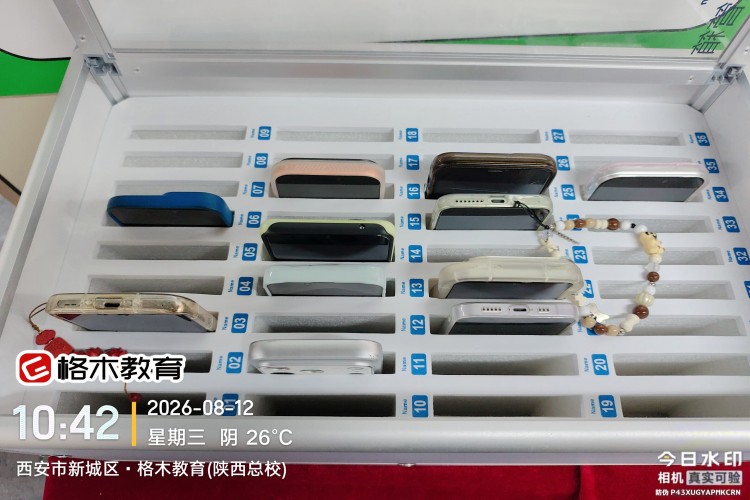 陕西格木教育