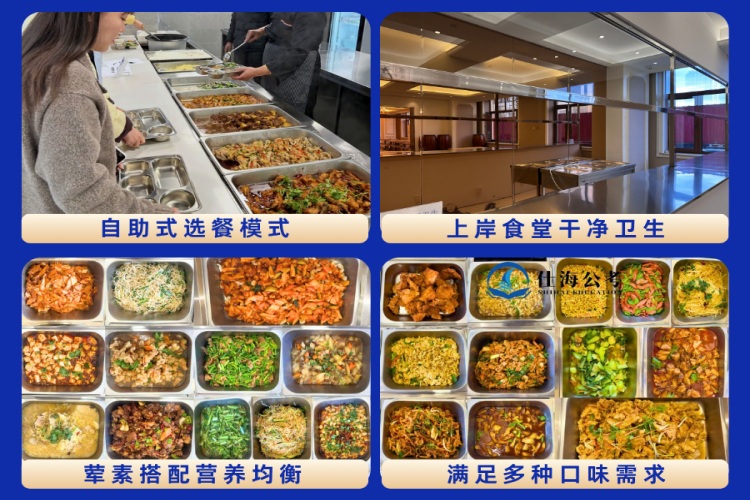哈尔滨仕海公考校区环境图