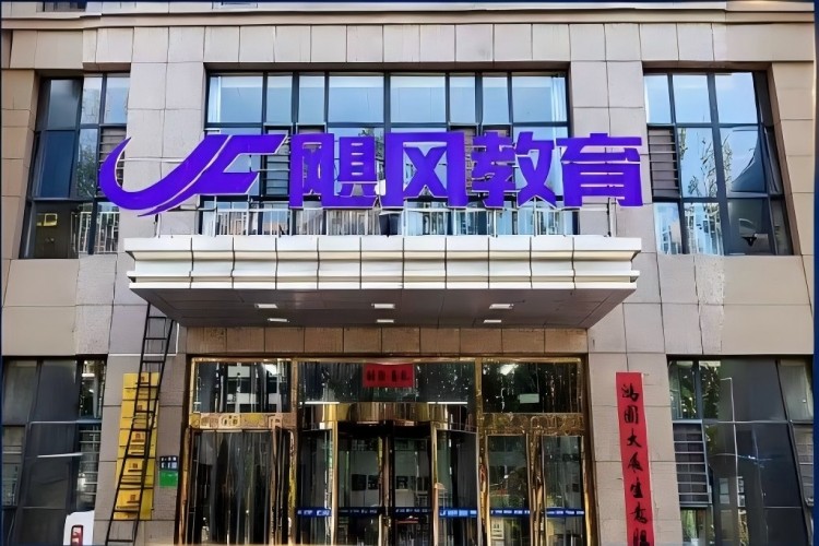 张家口万全飓风教育