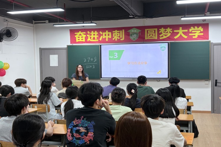 广州华京考试辅导学校环境图