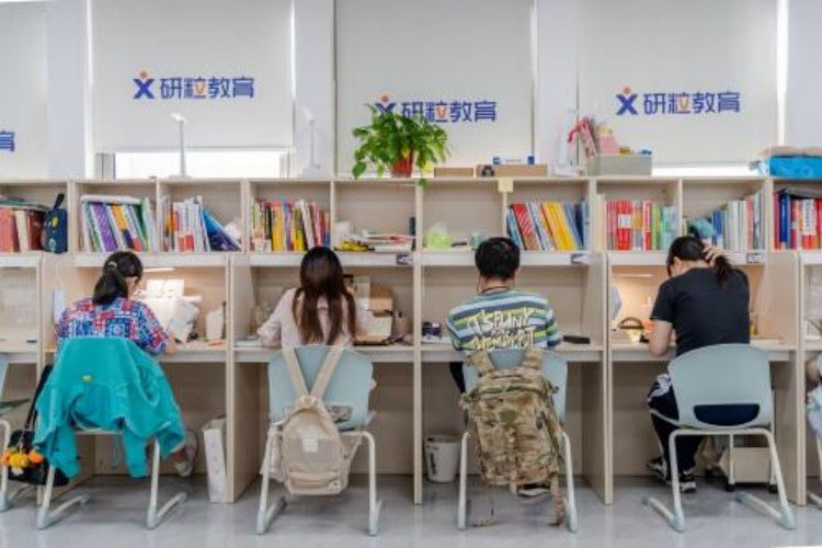 安徽研粒考自习室