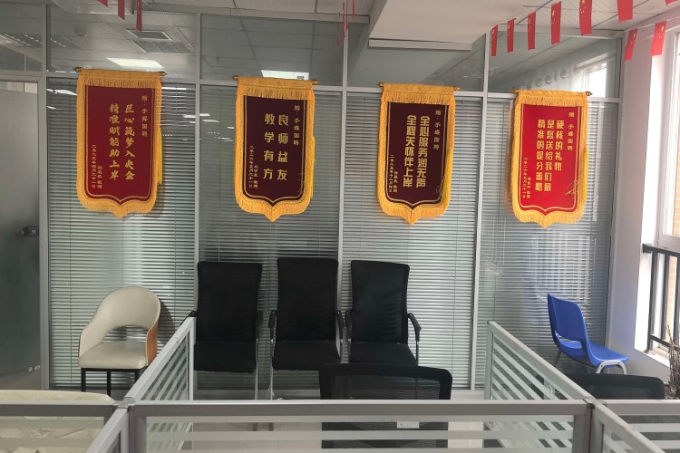 河南手媒国聘环境图