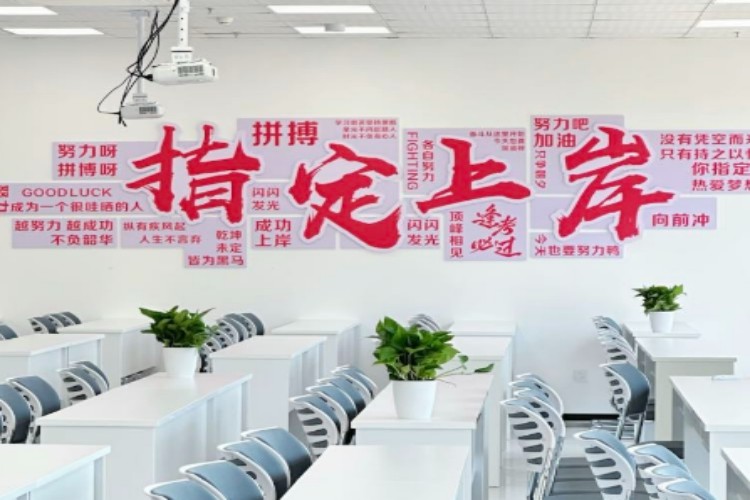浙江华图公考
