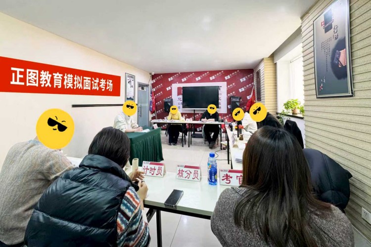 济南正图公考环境图