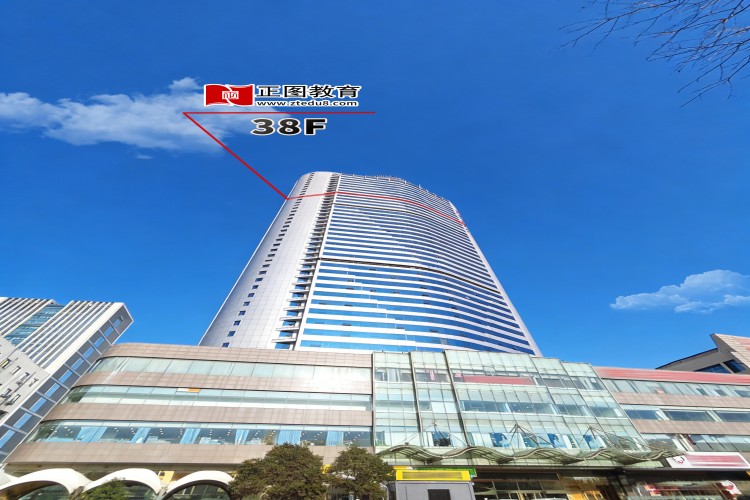 济南正图公考环境图