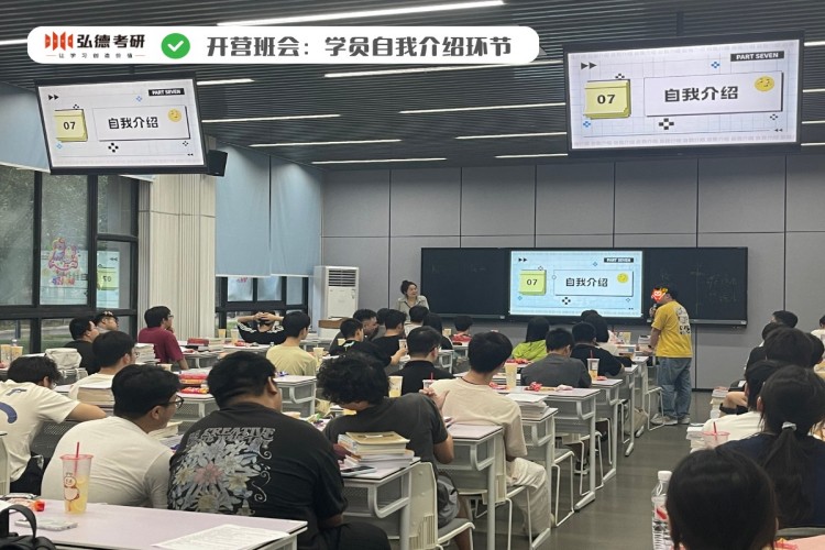 浙江弘德教育