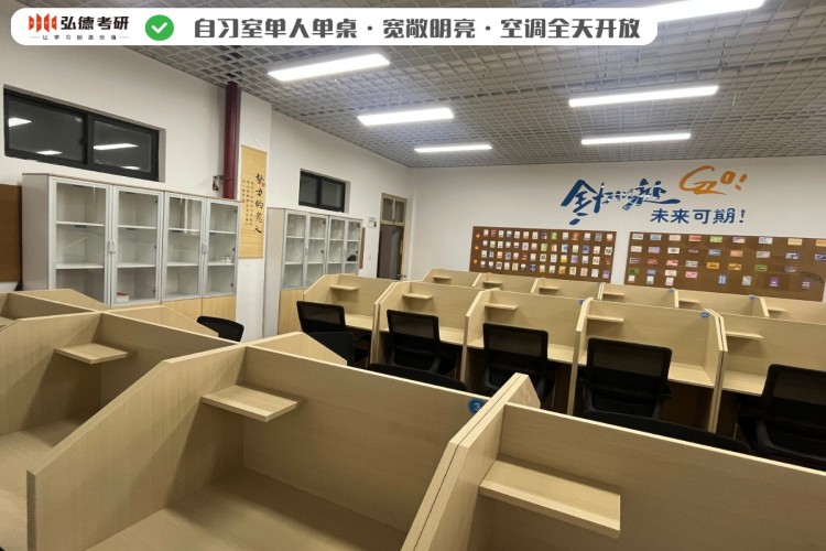 浙江弘德教育