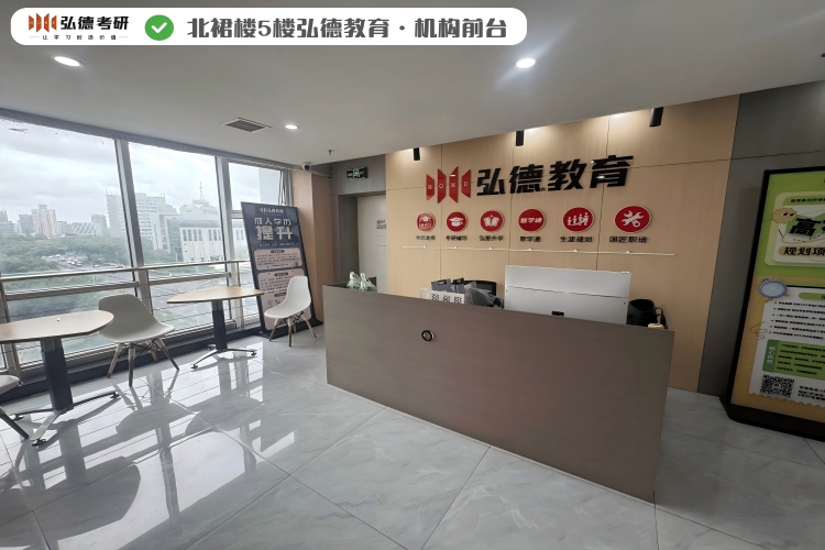 浙江弘德教育