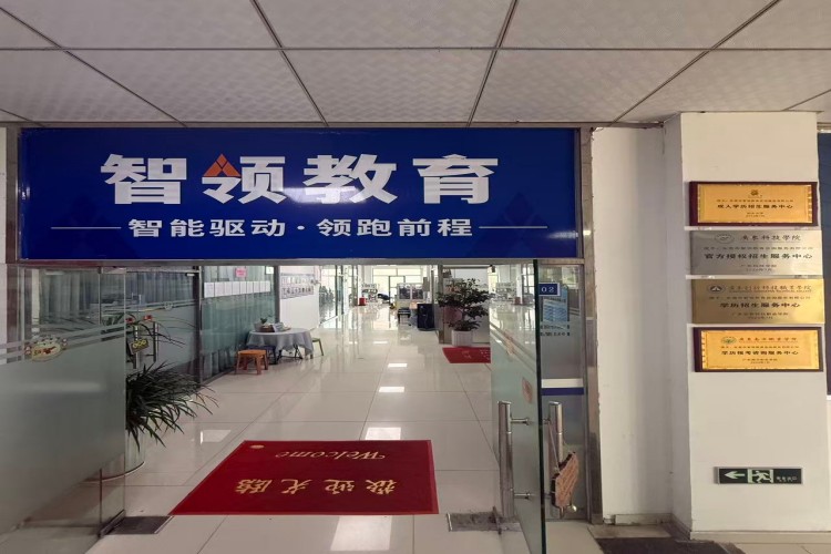 东莞智领教育环境图