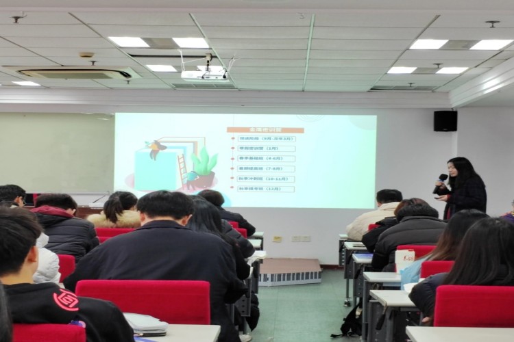 上海金程考研