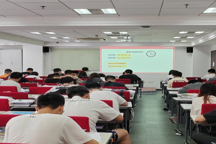上海金程考研