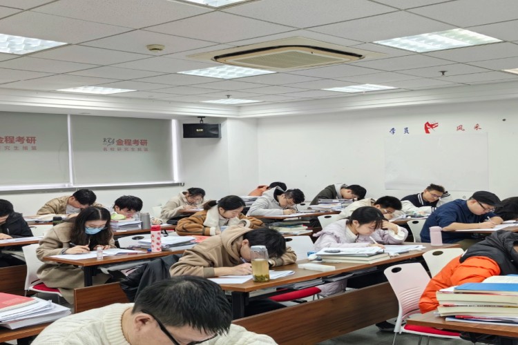 上海金程考研