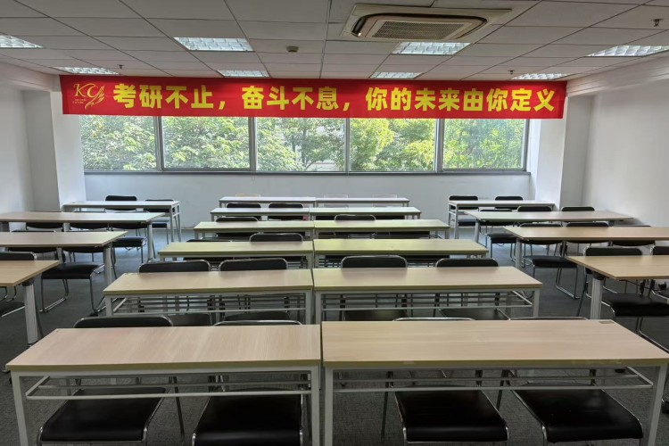 上海金程考研