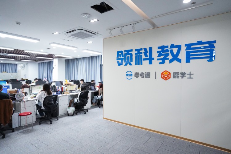 广州领科专升本环境图