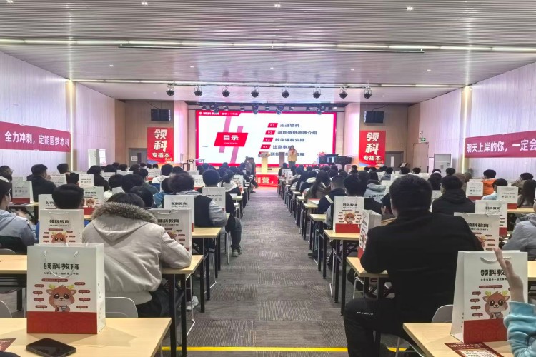 广州领科专升本环境图