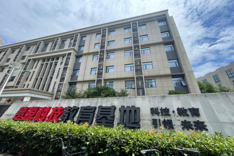 武汉楚源公考校区环境图