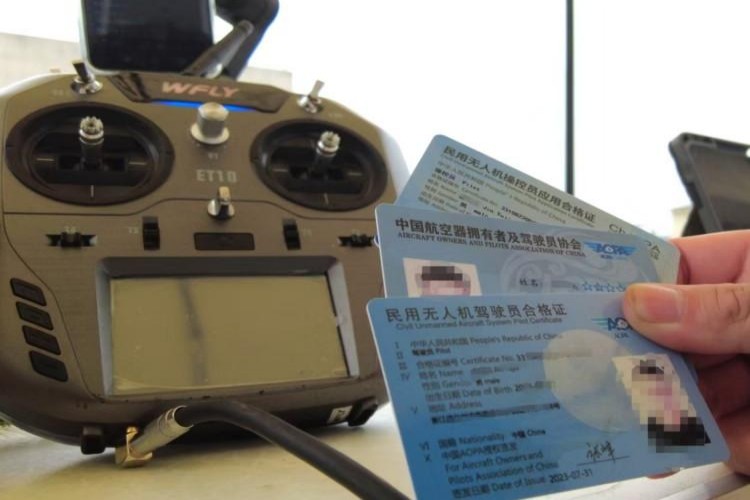 台州御界无人机环境图